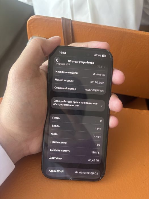 Продам 15 айфон в идеале