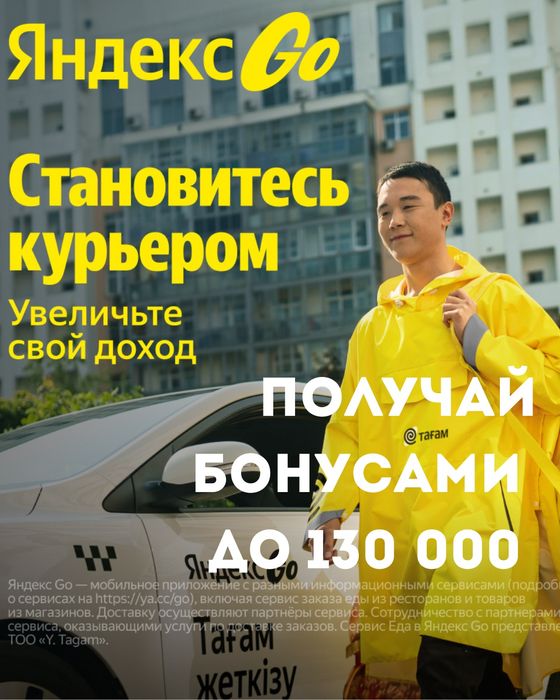 Работай получай выплаты и бонусы 100 000!!