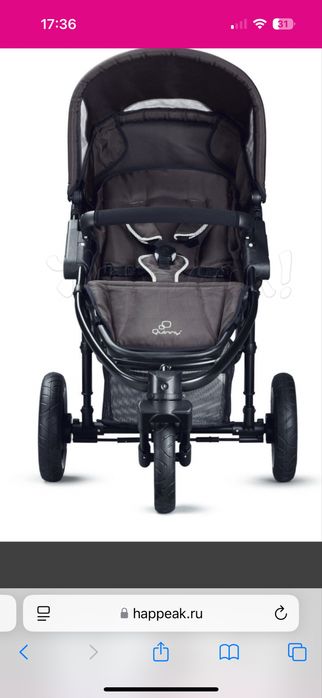 Коляска Quinny 2 в 1 (люлька+прогулочный блок)