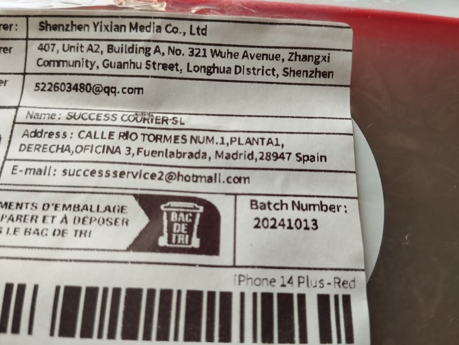 Протектор за IPfone plus