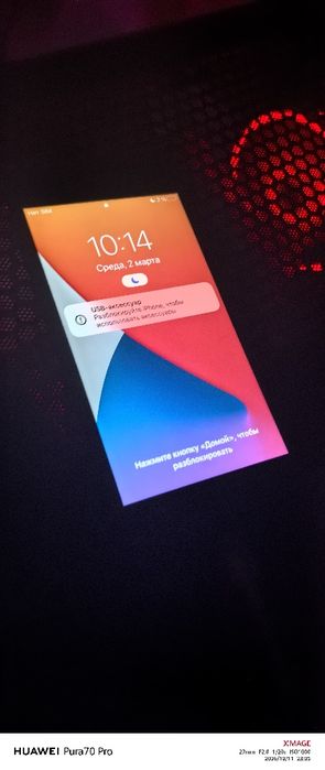 iPhone 7 128GB полностью исправен