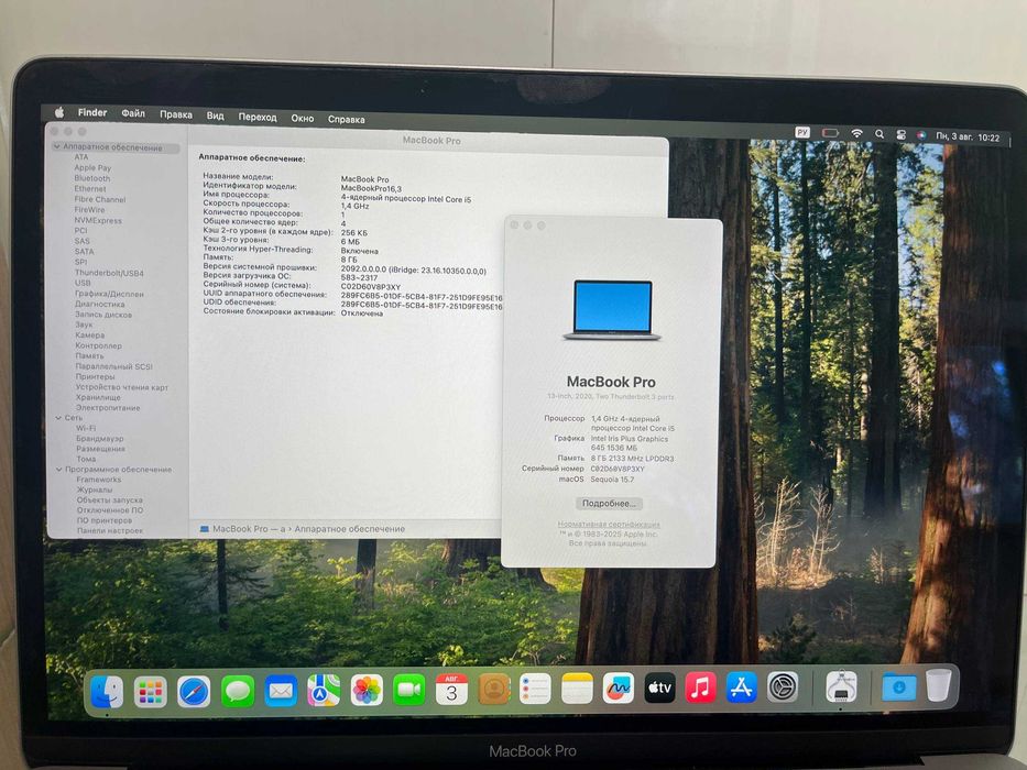 Apple MacBook Pro 13 2020