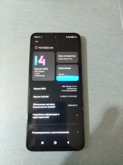 Продам телефон Redmi Note 9 Pro  8/128GB