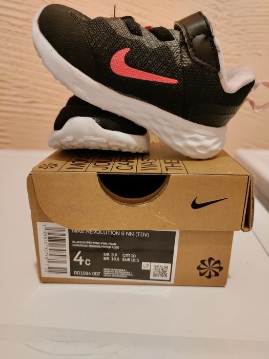 Детски маратонки Nike