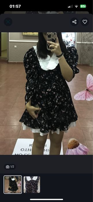 платье и кофта с открытыми плечами