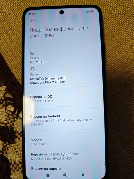 Xiaomi Poco M4 Pro 5g