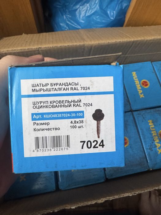 Саморезы металл-дерево 4,8-50 , 4,8-38