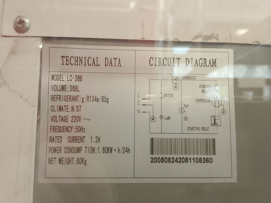 Холодильник витринный б/у