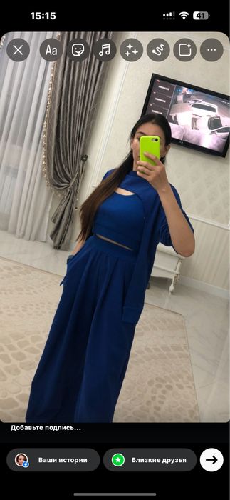 Тройка электрик цвет