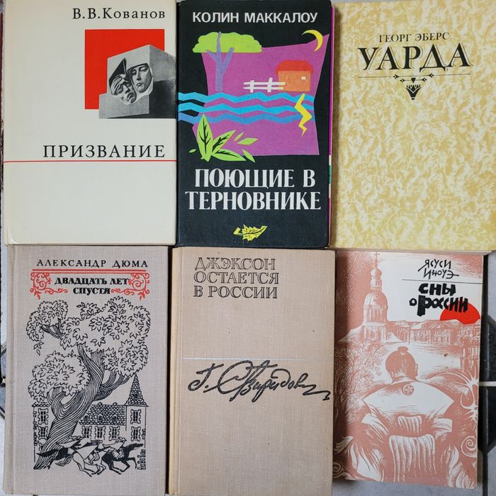 Продам разные книги