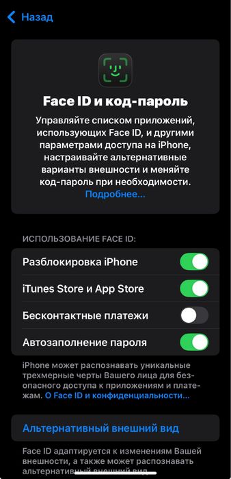 Iphone xr 13 pro