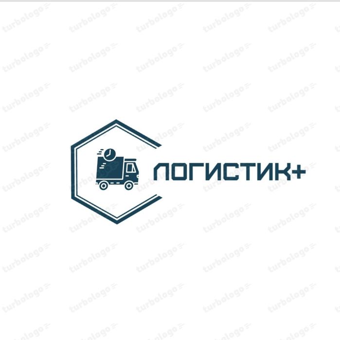 Курс по логистике.