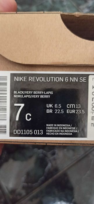 Детски маратонки Nike