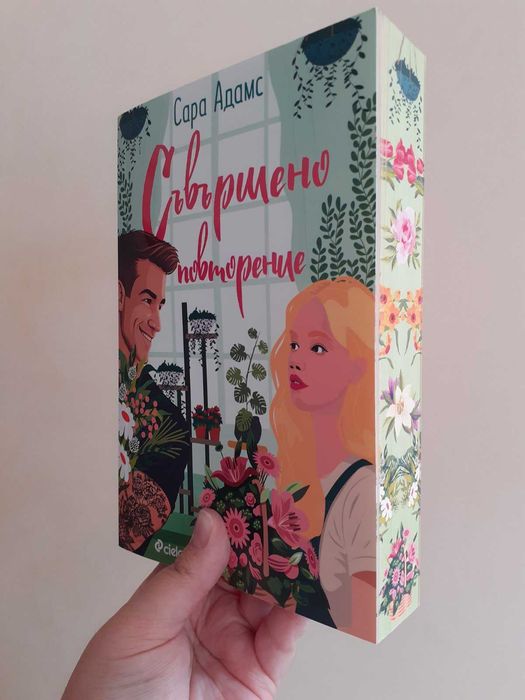 Книги за четене -