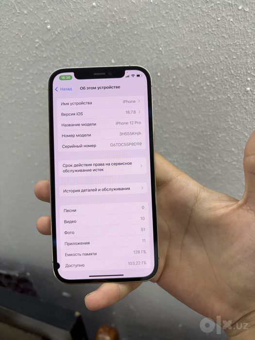 iphone 12 pro ideal