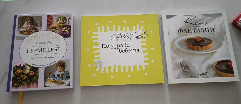 Кулинарни книги за деца
