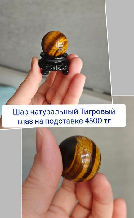 Друза аметиста натуральный камень