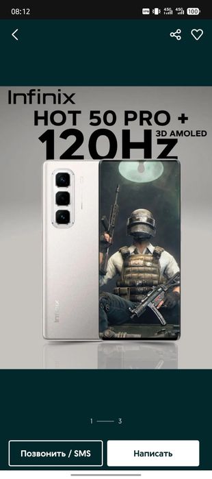 Infinix hot 50 pro plus