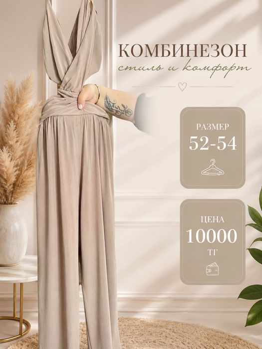 Распродажа магазина plus size женская одежда