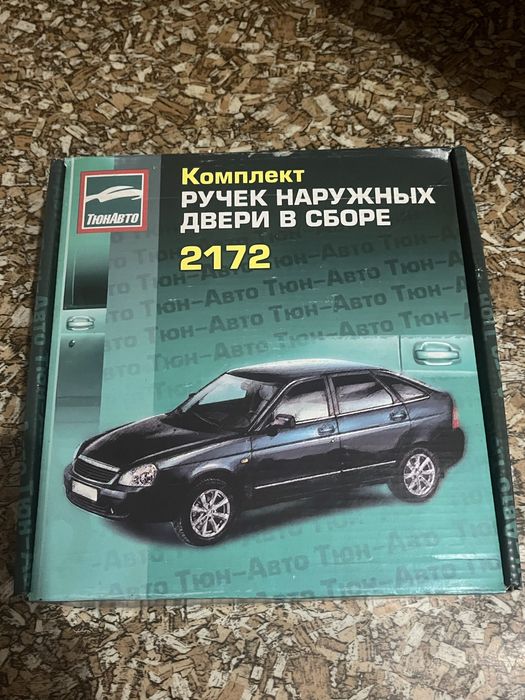 Ваз приора ручек