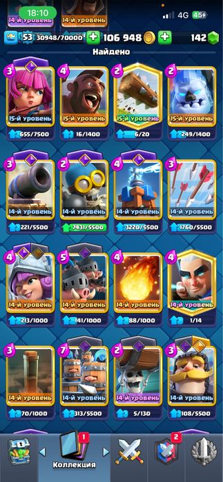 аккаунт clash royale