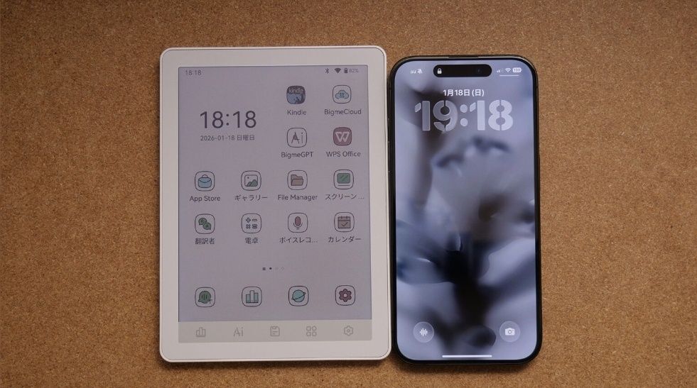 Цветен четец за електронни книги Bigme B6 Color  4gb ram 64gb  с подарък  калъф