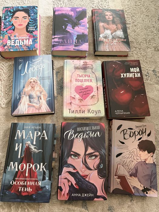 Продаи книги современные романы /фэнтези