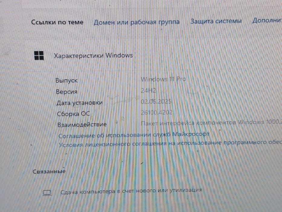 Lenovo IdeaPad1i