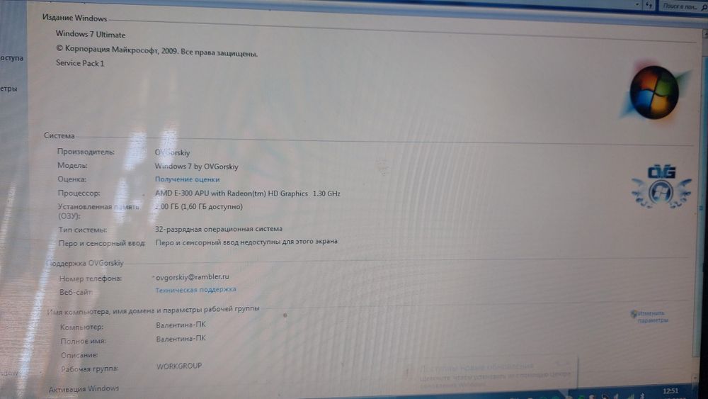 Продам ноутбук в хорошем состоянии