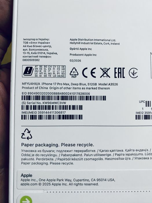 Новый iPhone 17 PRO MAX 512GB
