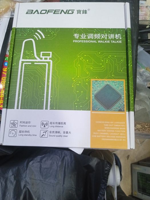 Baofeng888S. Baofeng