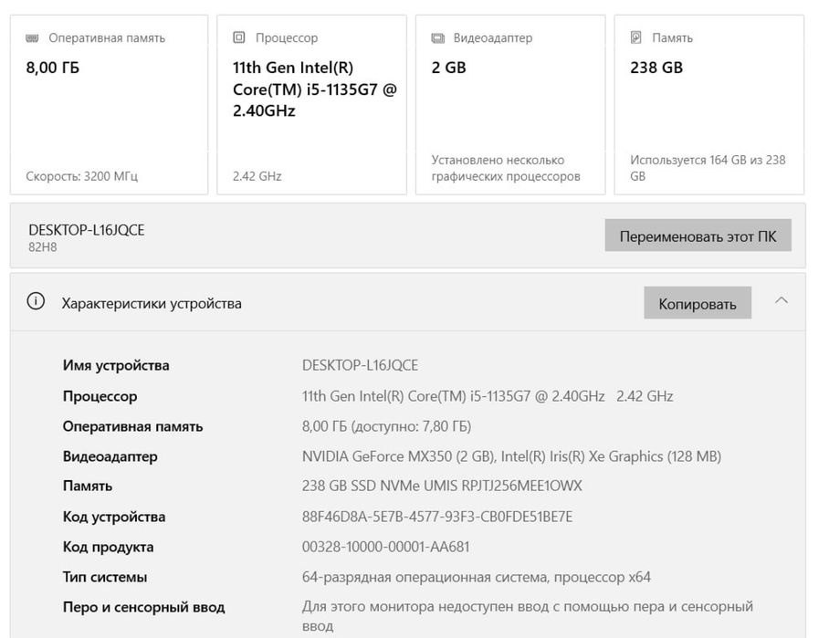 LENOVO IDEAPAD 3 15ITL6 15.6" (82H800GRRK)