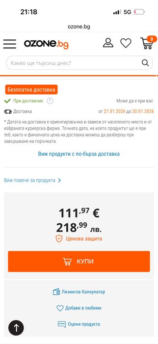 Pc-Rtx2070S R5 5600X-Samsung g4 240Hz.