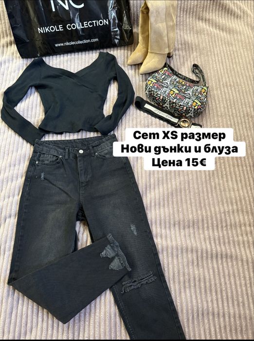 Дамски комплекти XS /S размер