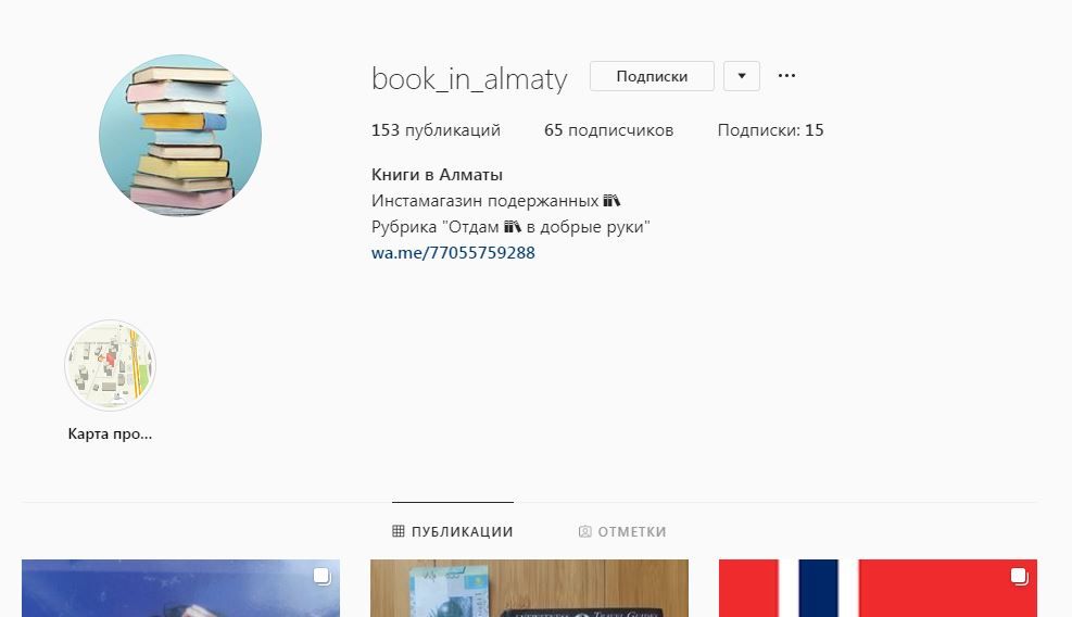 Французский язык