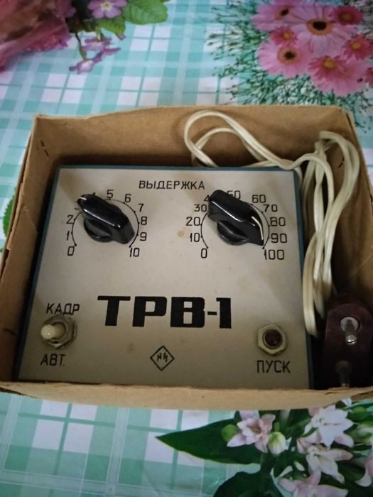 Реле времени ТРВ-1.