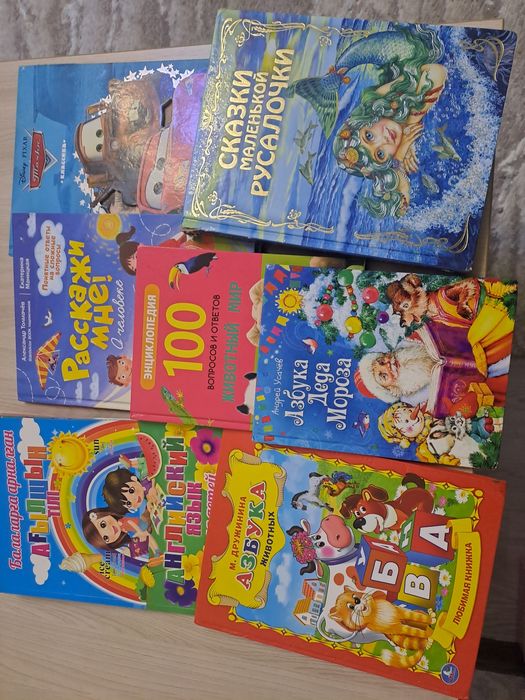 Детская литература