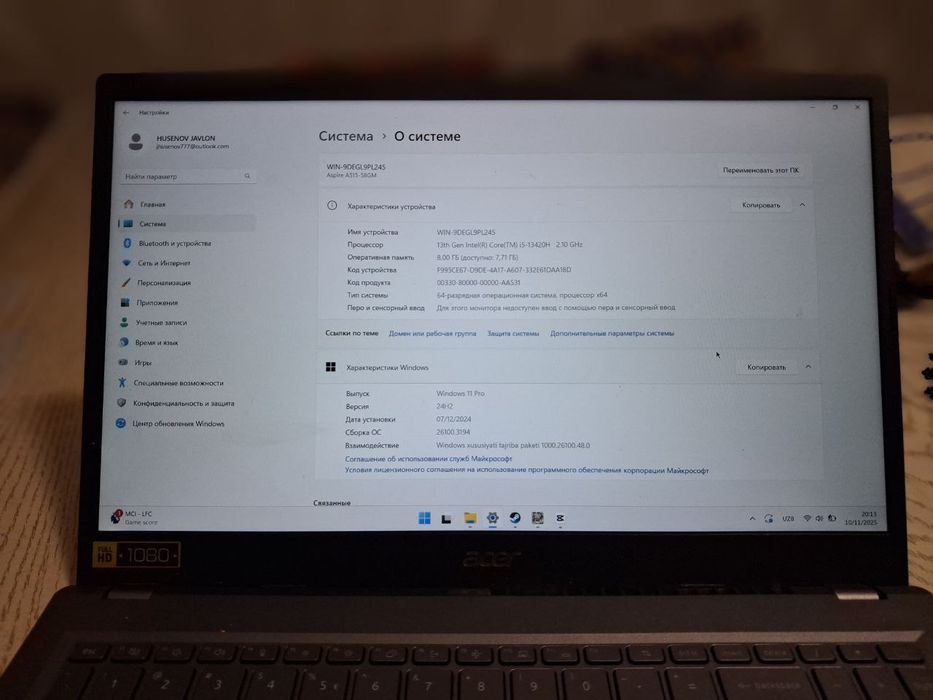 Ноутбук сотилади
