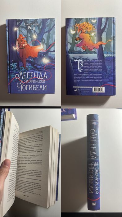 Продается книги, как новые