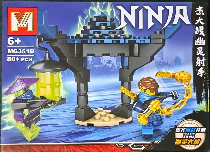 Un spectaculos set de joc templu NINJAGO® cu minifigurine!