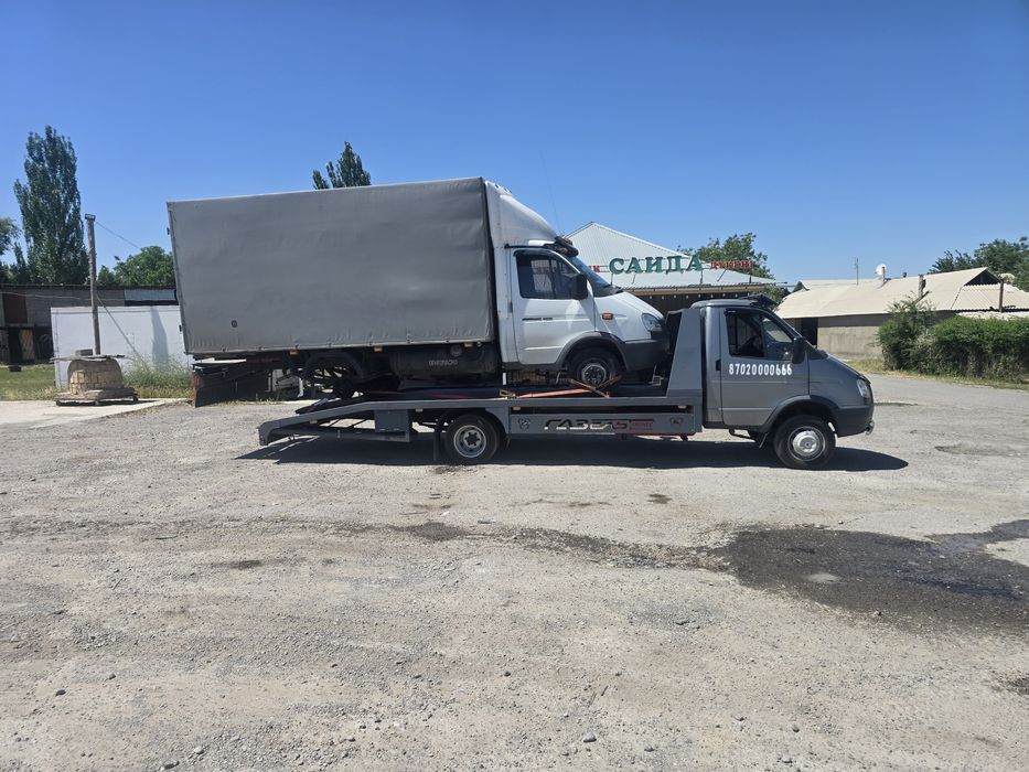 Эвакуатор по городу и меж горад