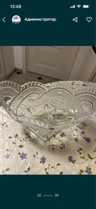 Продам хрусталь Фруктовница. Посуда.