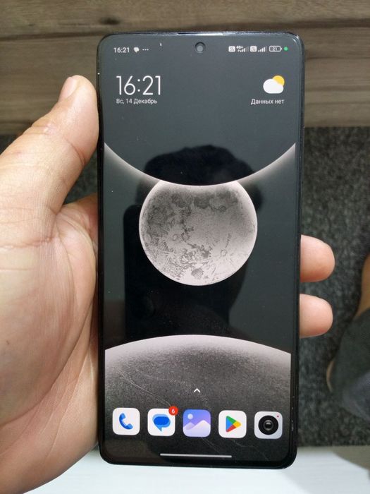 Redmi note 12 pro+5g