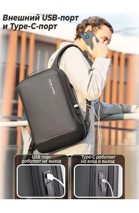 Рюкзак для ноутбука