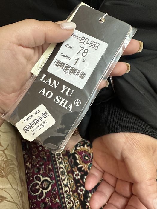 Продам зимнию куртку