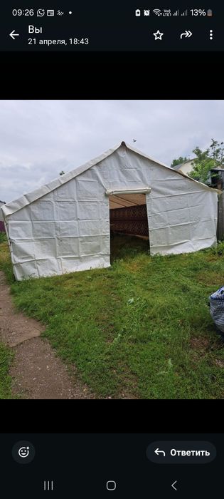 Палатка сатылады 6×14