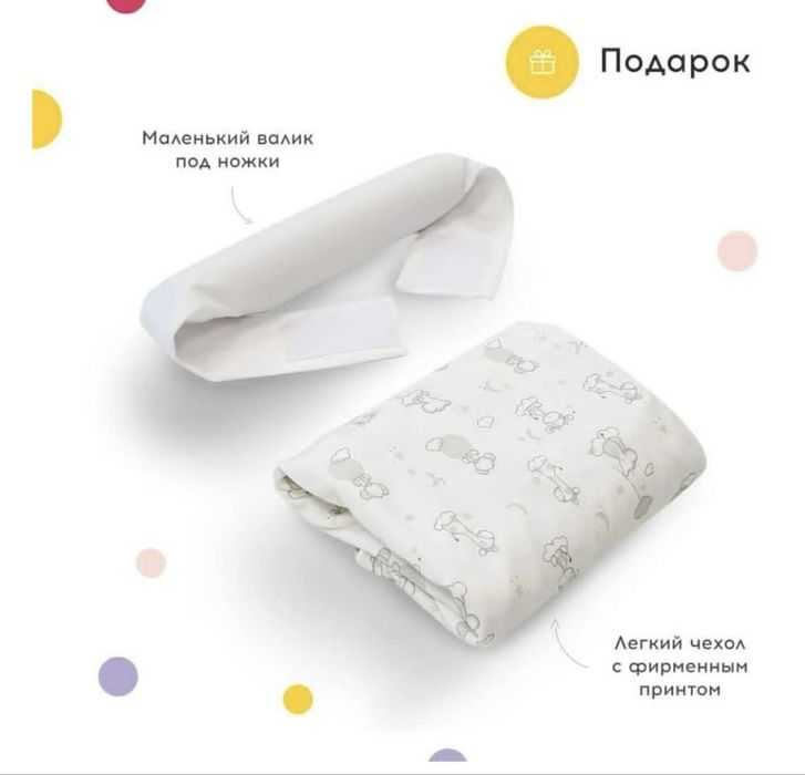 Продам кокон зевушка