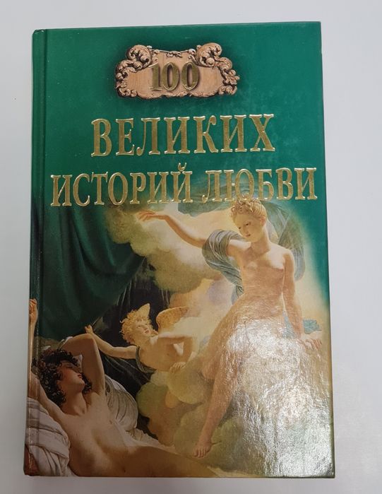 Продаются книги.