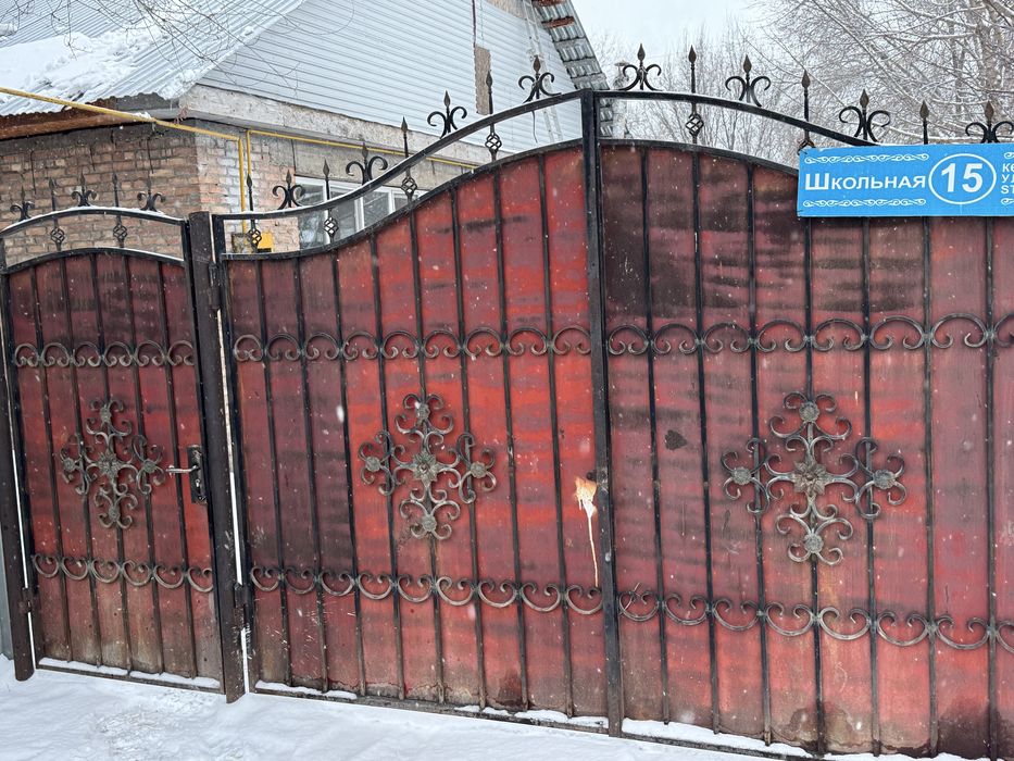 Продом дом Отеген Батыр конец Послек Еркин