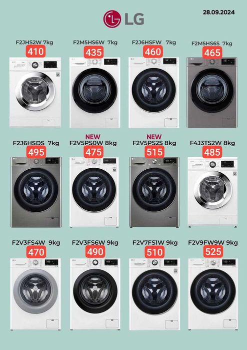 Стиральная машина LG рассрочка есть, в широком ассортимент, ДОСТАВКА